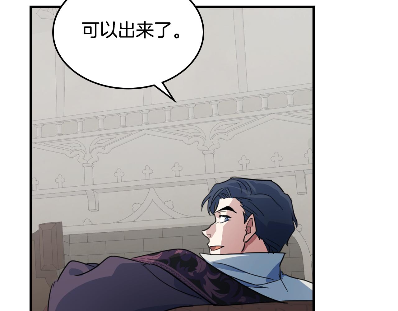 第102话 怂恿93