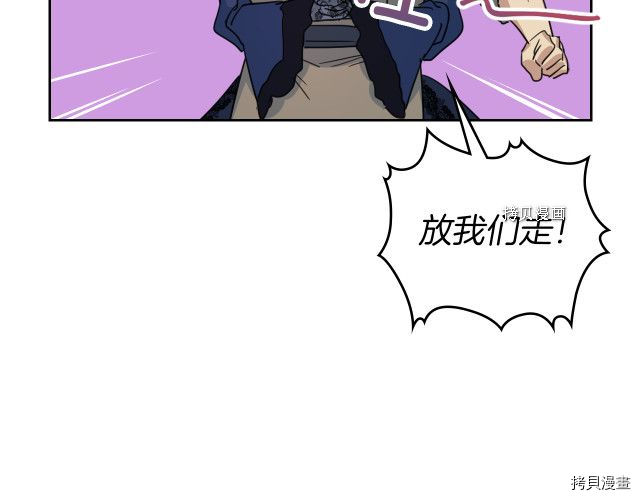 第53话 致命一脚134
