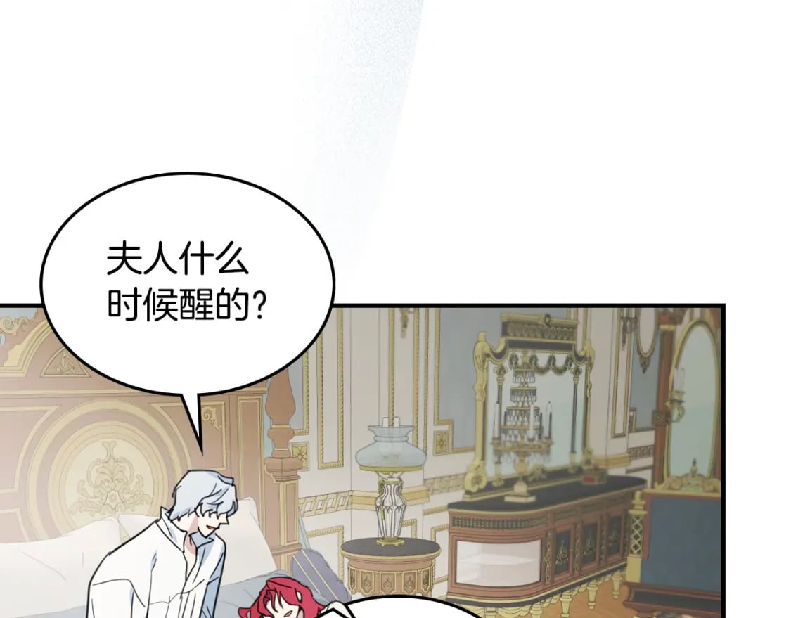 第115话 “变态”妻子24