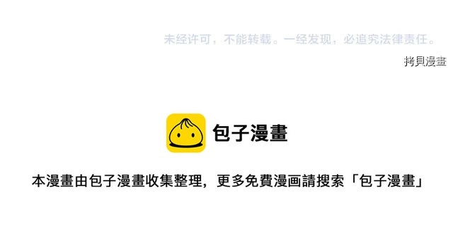 第64话 孽缘也是缘142