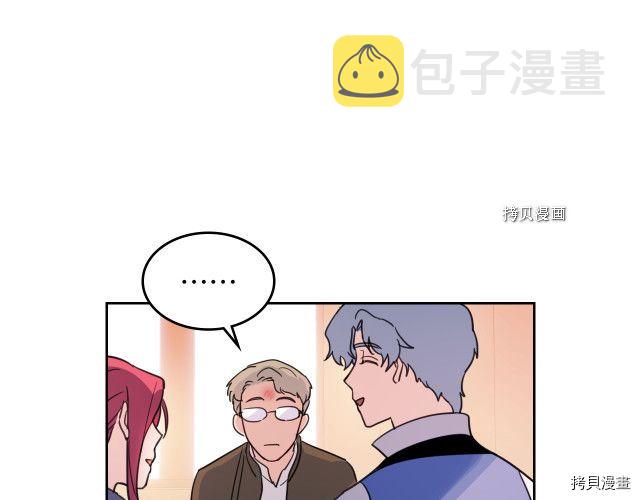 第64话 孽缘也是缘26