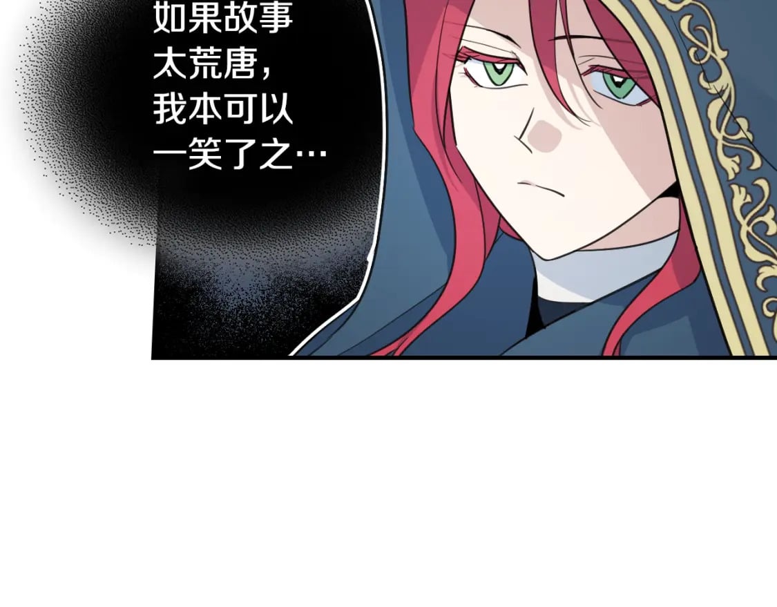 第117话 旧事77