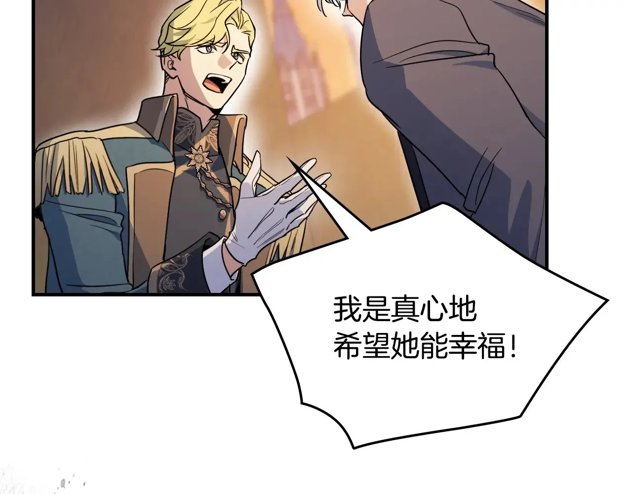 第147话 未送出的戒指100