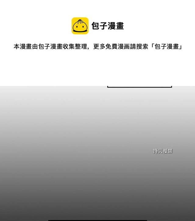 第70话 皇子归来4