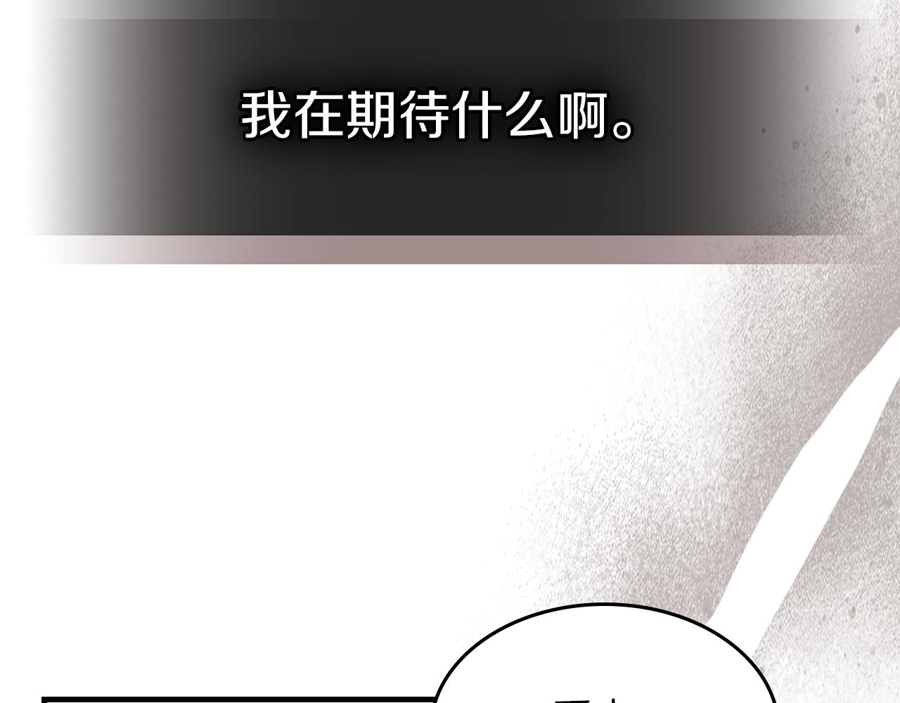 第92话 为了生存1