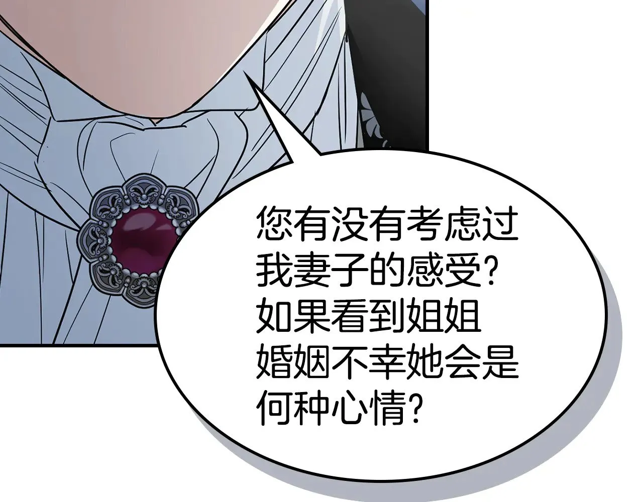 第144话 守护114