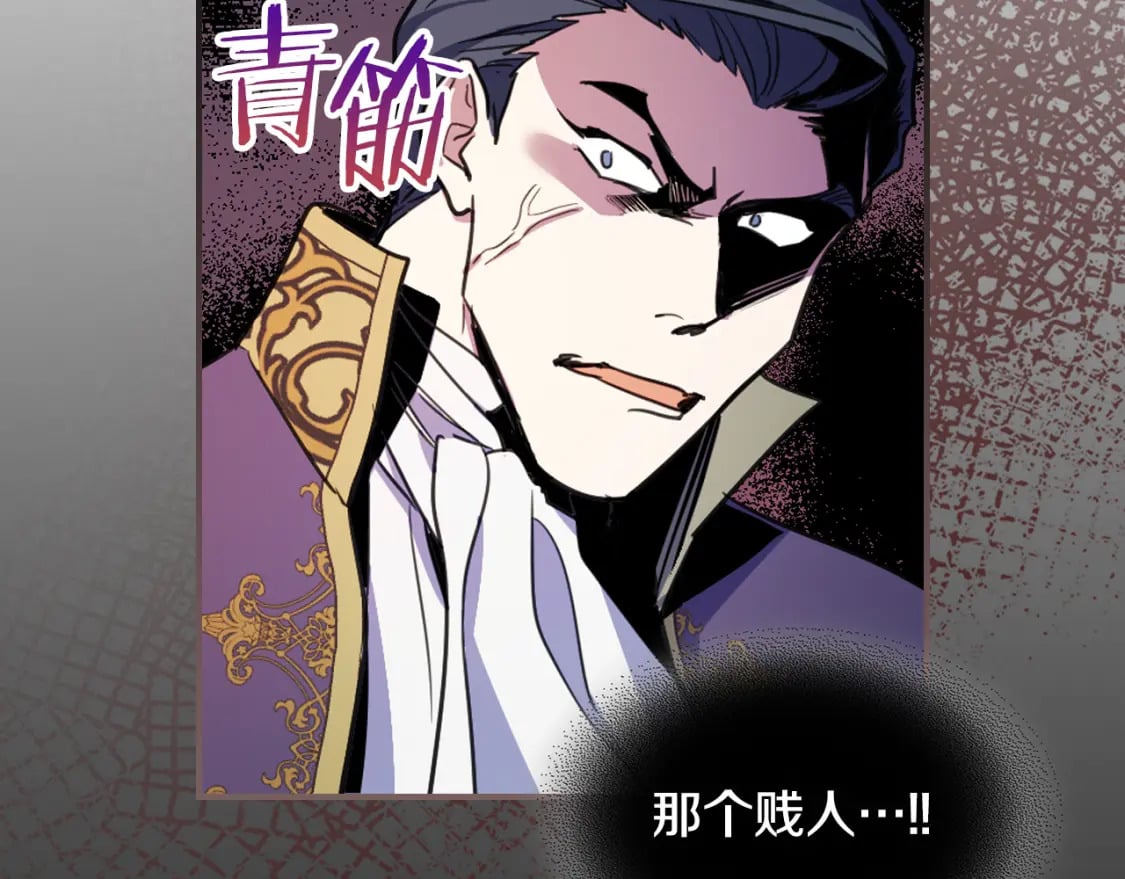第110话 反转117