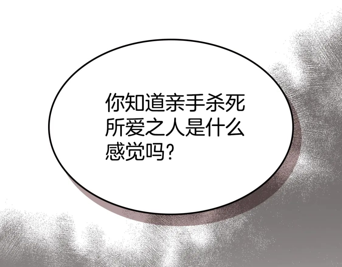 第三季完结话 我和他像吗74