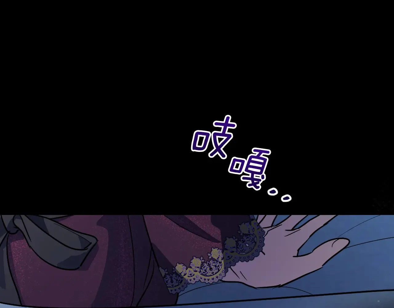 第149话 雪地意外7