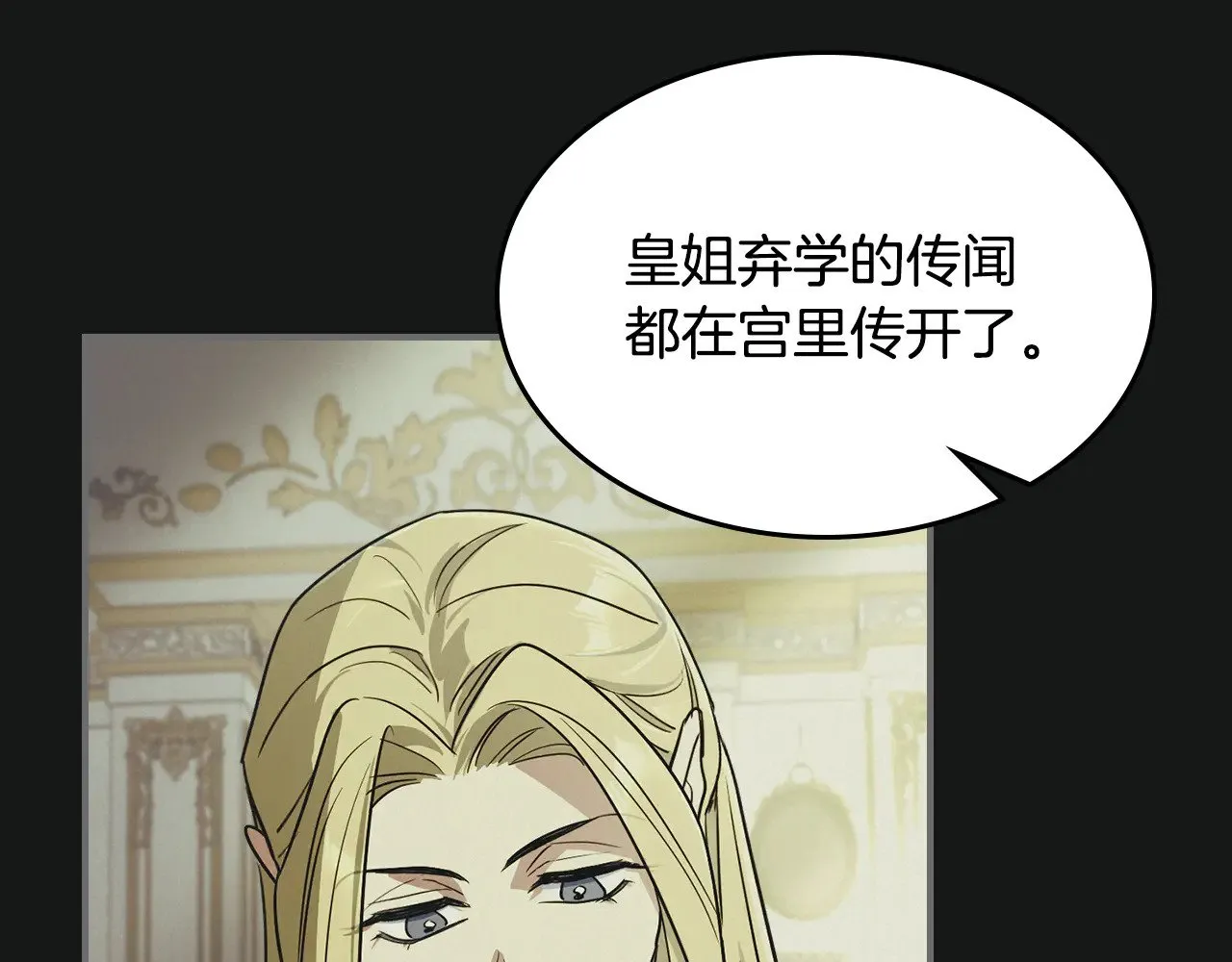 第145话 没有希望93