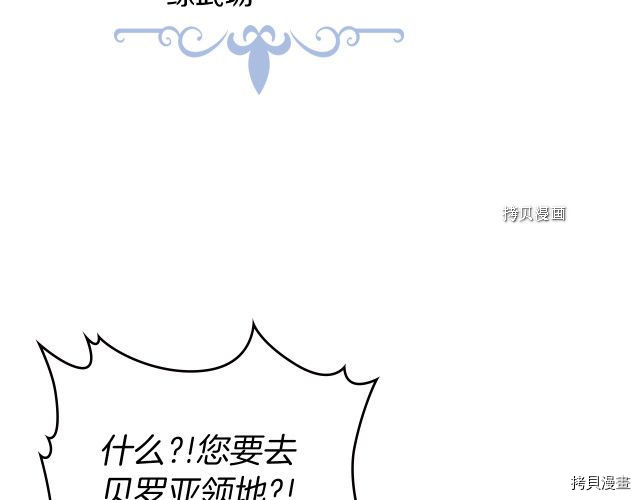 第52话 要接吻的11