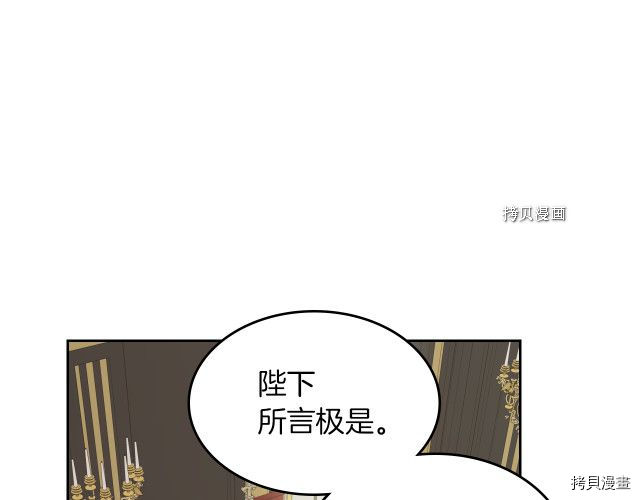 第57话 回归73