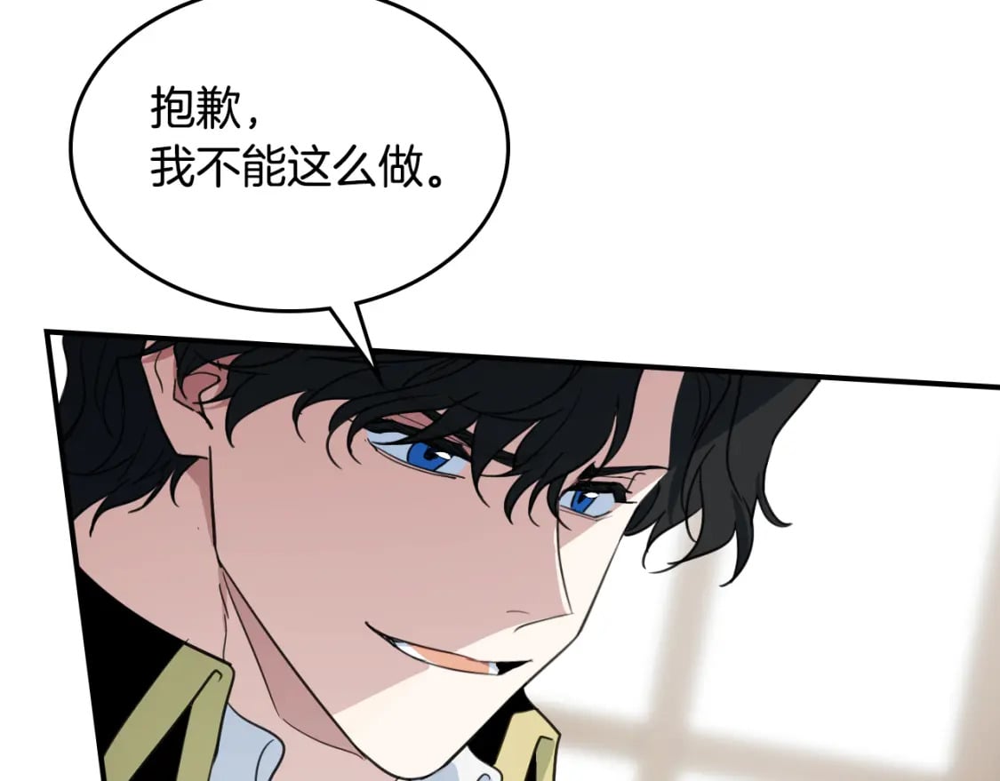 第119话 王妃候补76