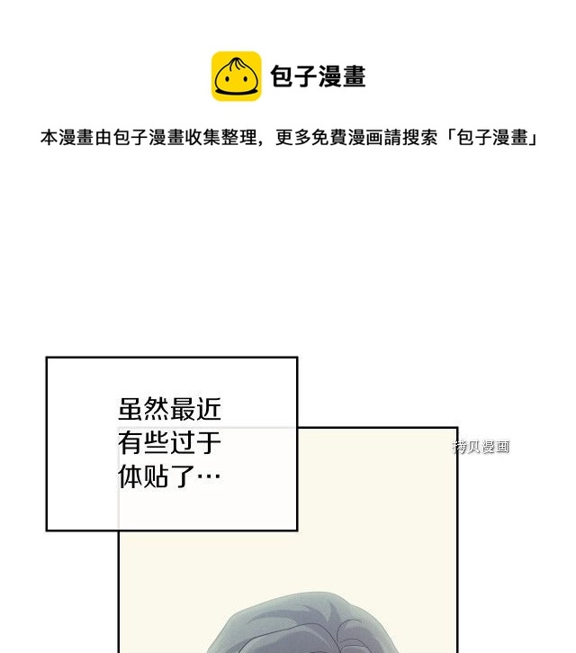 第69话 万一是爱情呢116