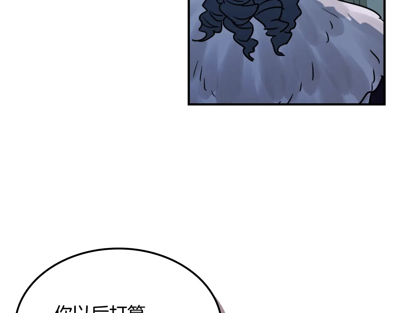 第141话 不是糖果的问题62
