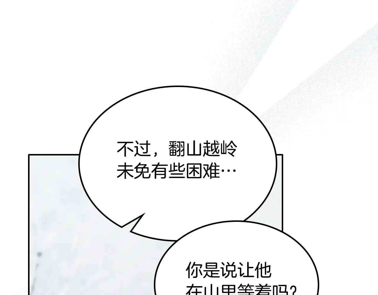 第150话 你满意了吗40