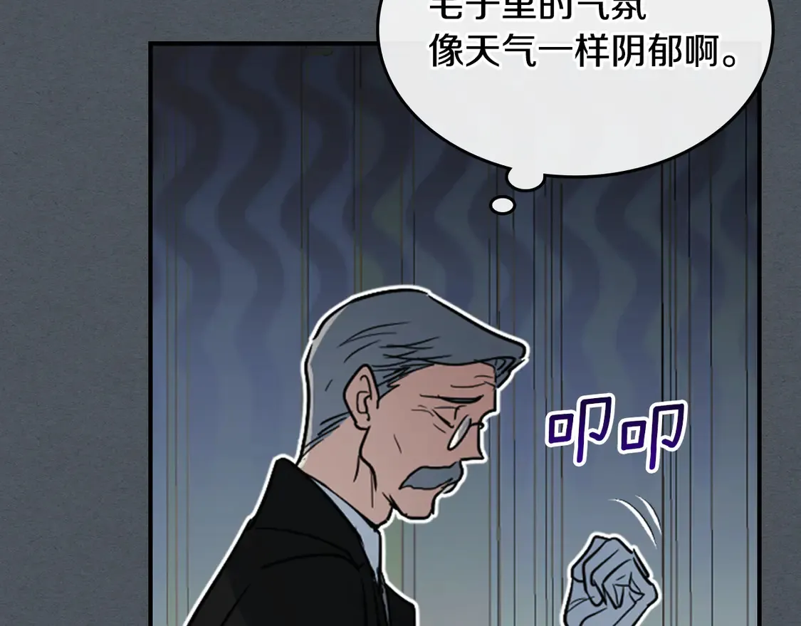 第135话 冷战76