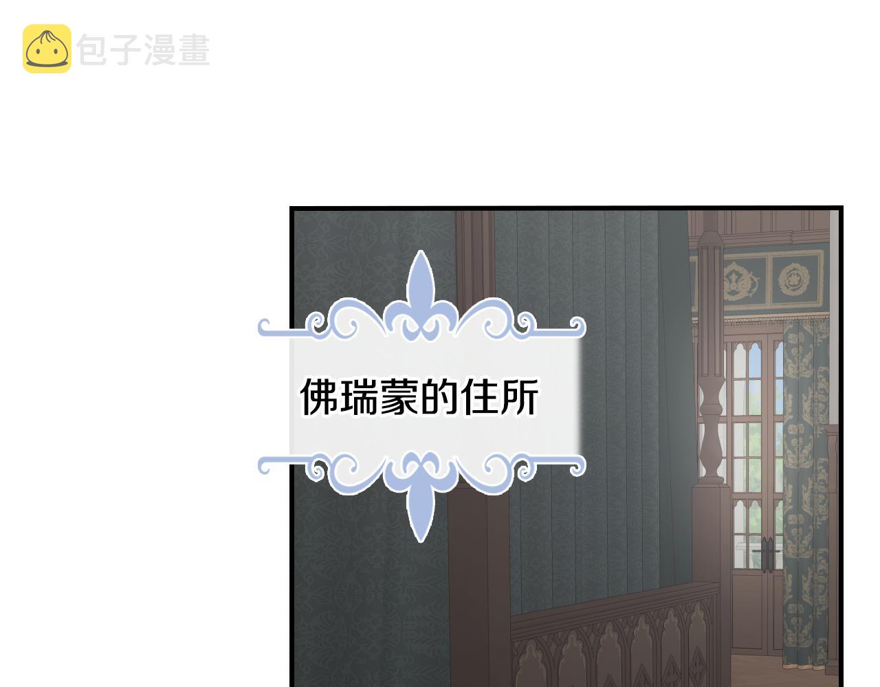 第102话 怂恿33