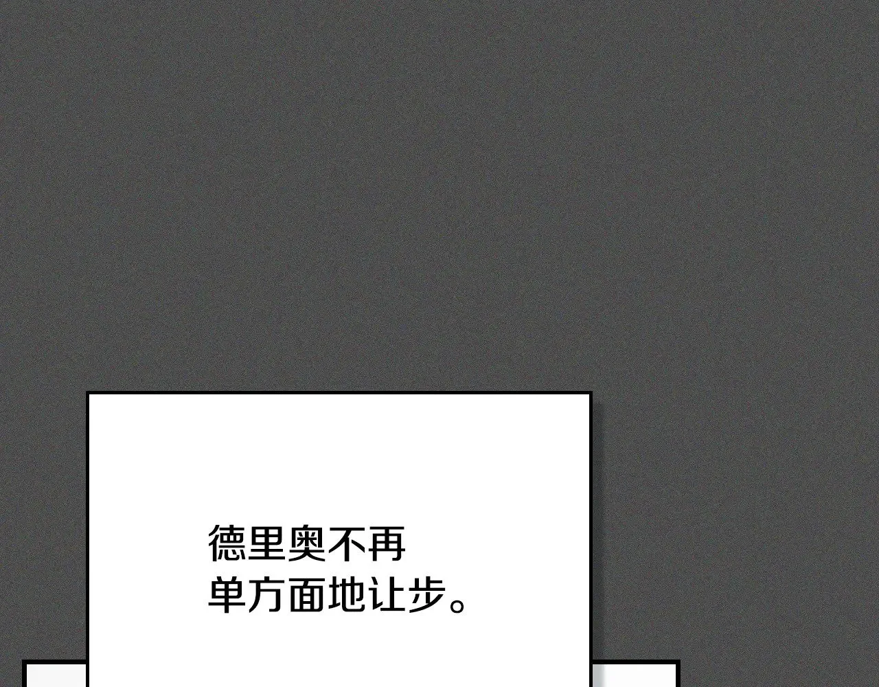 第153话 就此放手135