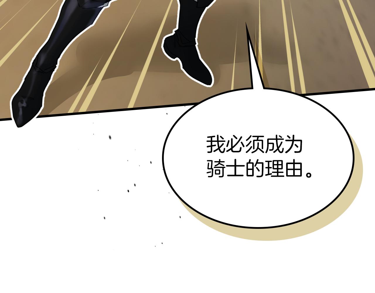 第91话 与众不同的女人们79
