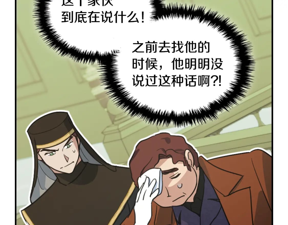 第110话 反转17