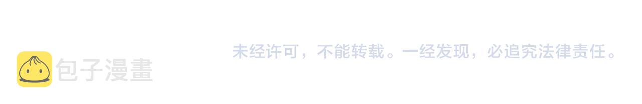 第88话 夜半敲门声158