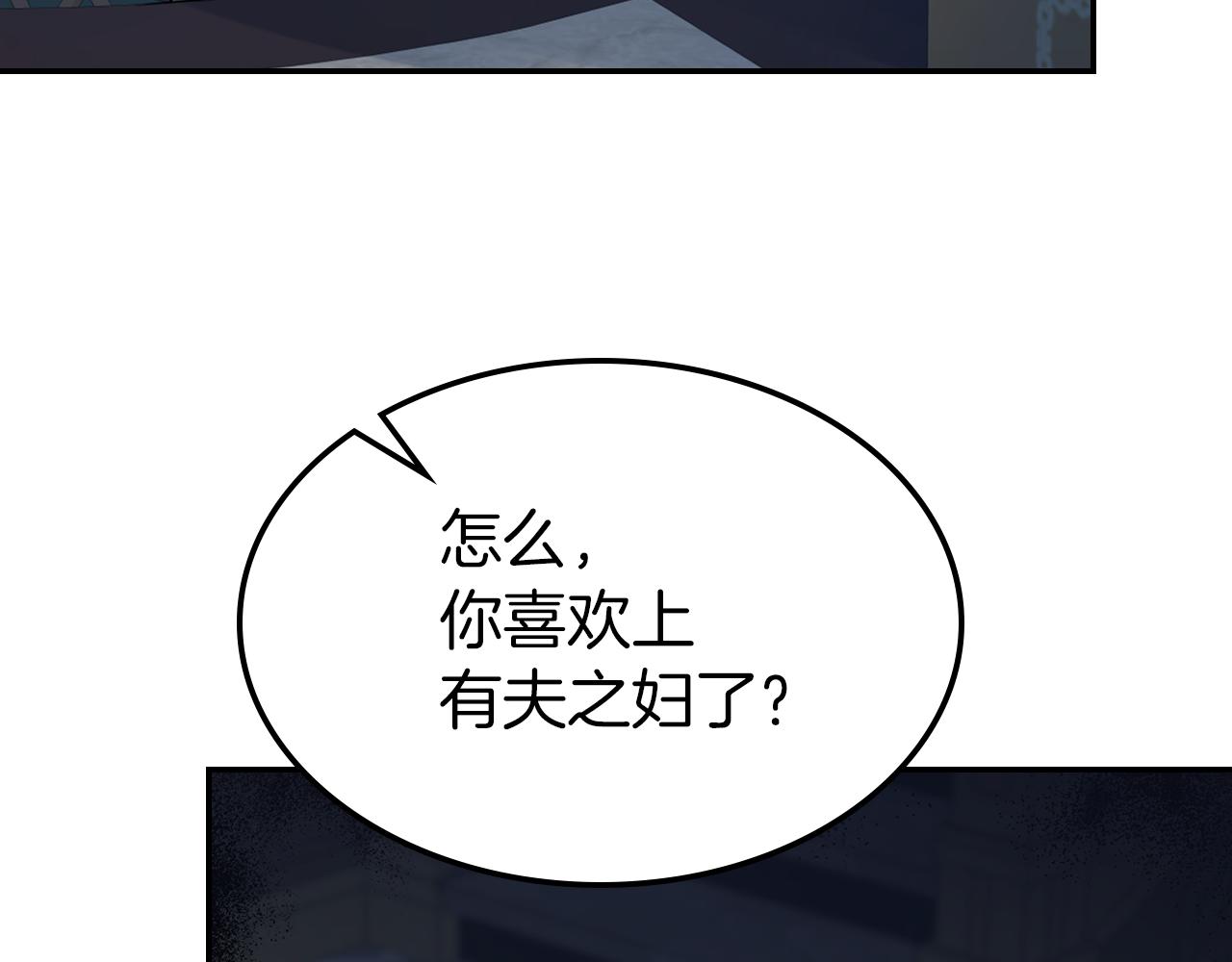 都83话 第二个玛蒂娜26