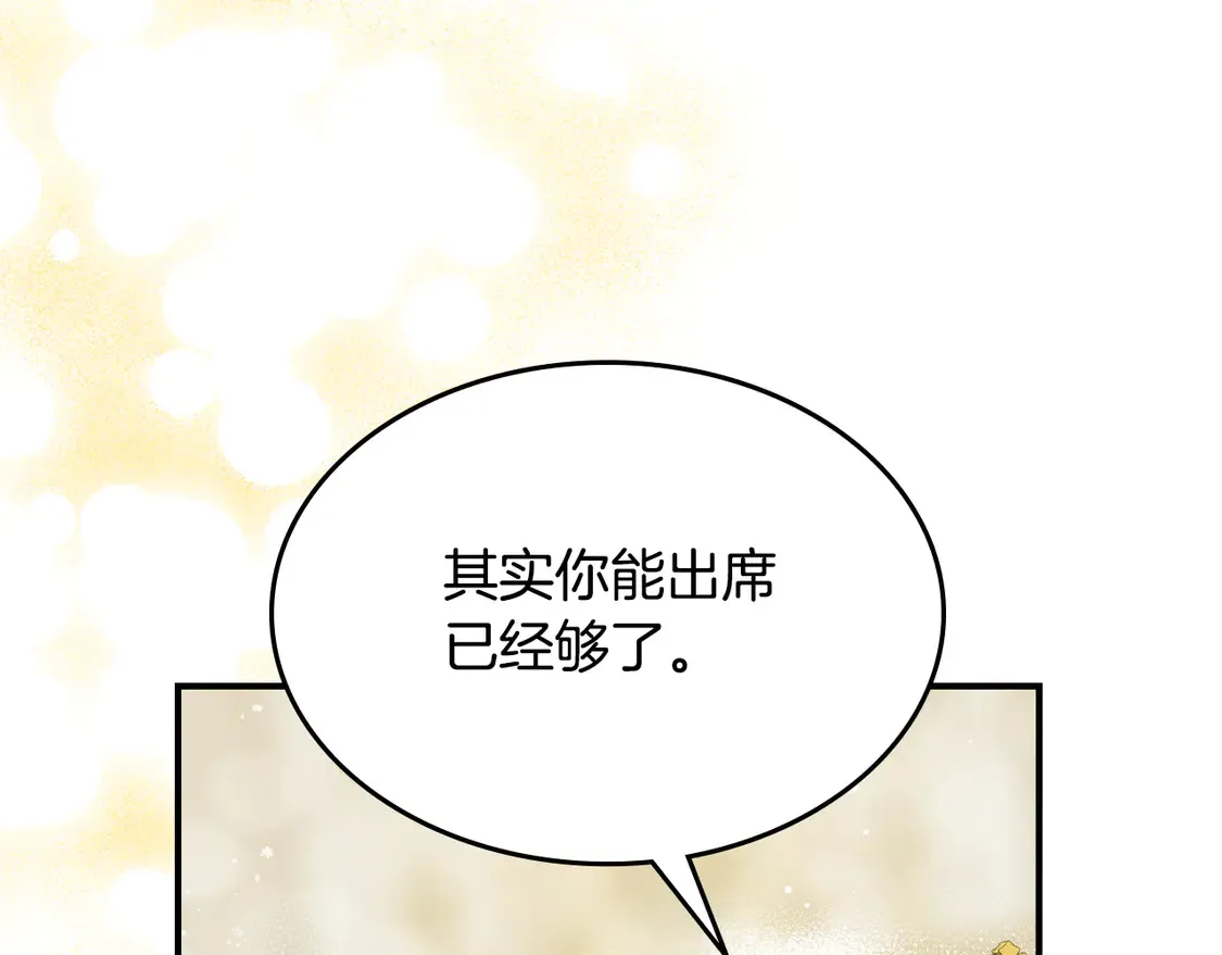 第136话 他的肖像103