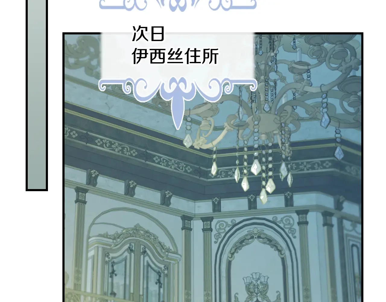 第141话 不是糖果的问题39