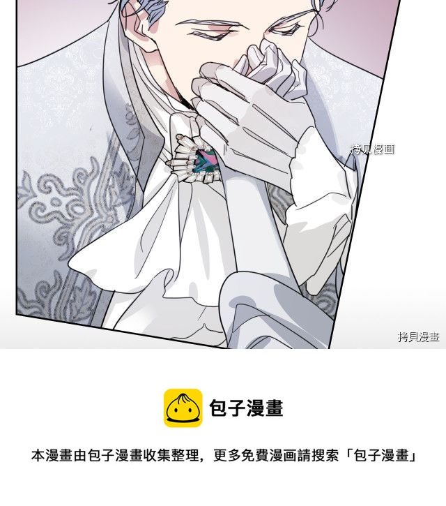 第71话 情敌见面136