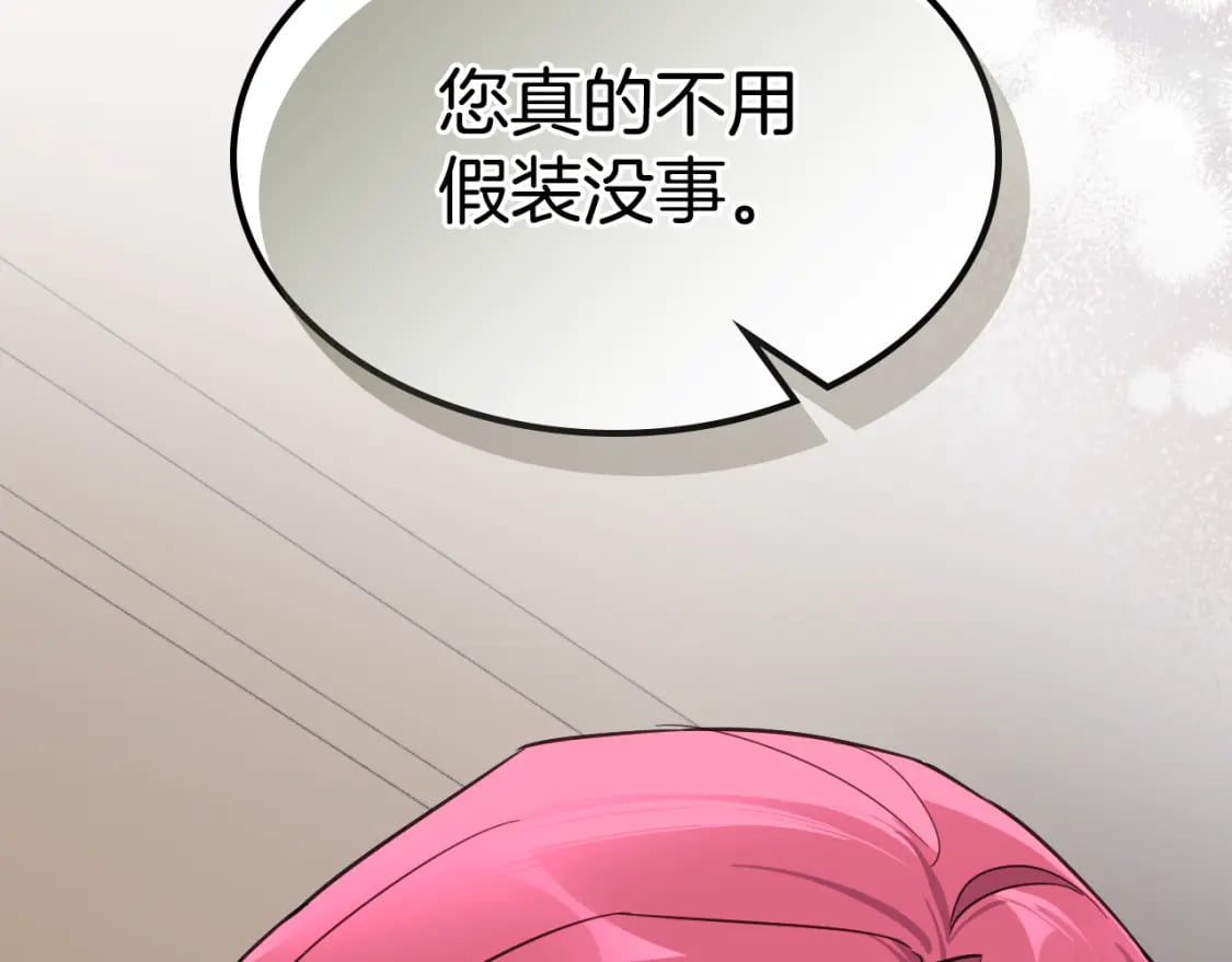 第122话  害怕被抛弃161