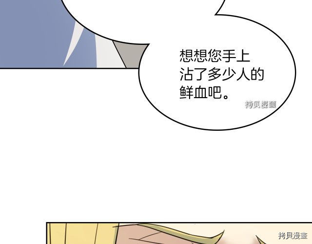 第58话 我爱她45