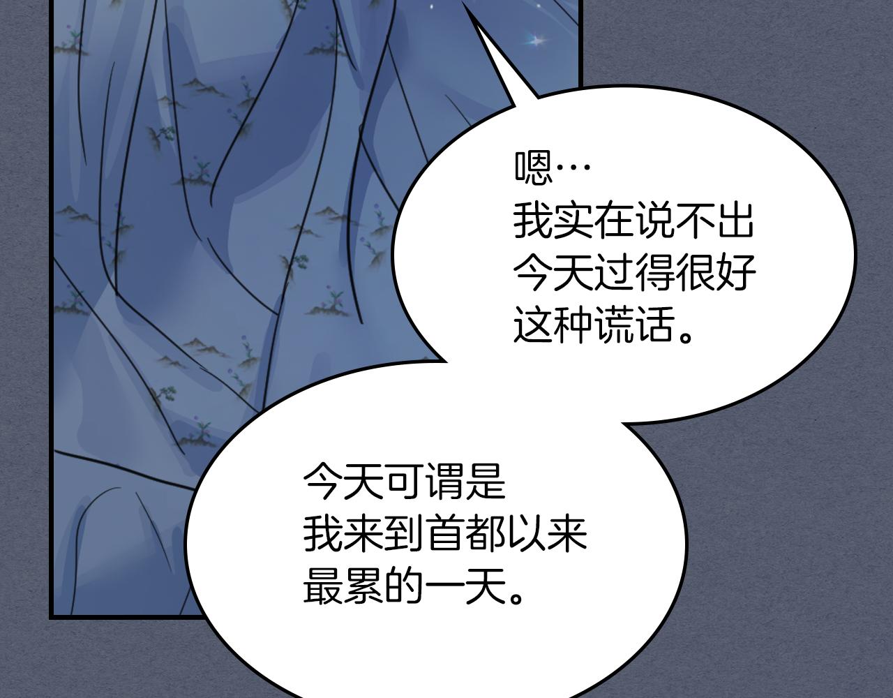第88话 夜半敲门声123