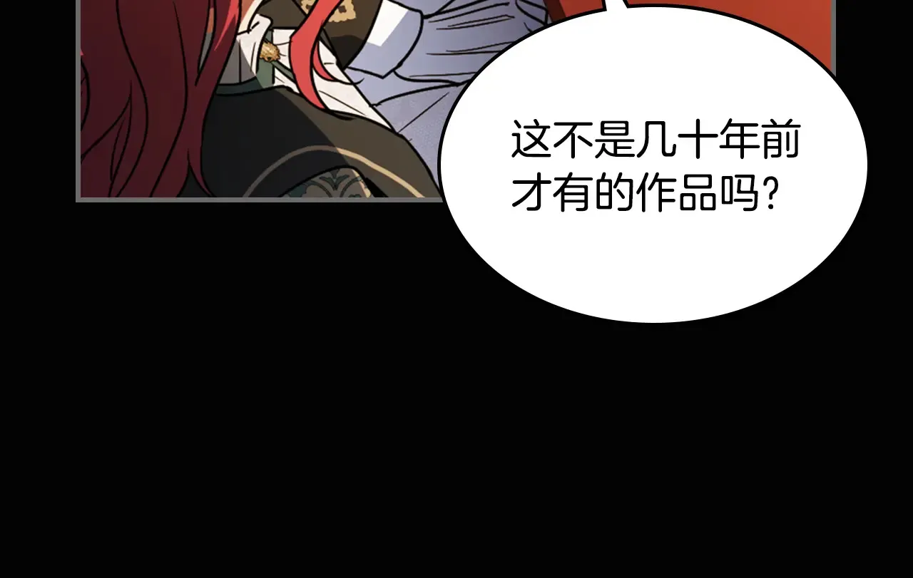 第140话 过去与现在52