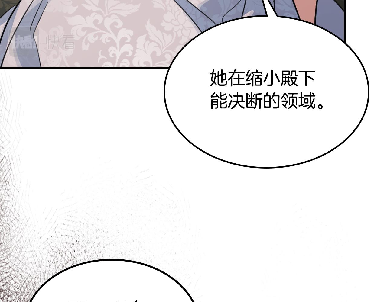 第103话 可爱的丈夫只有一个31