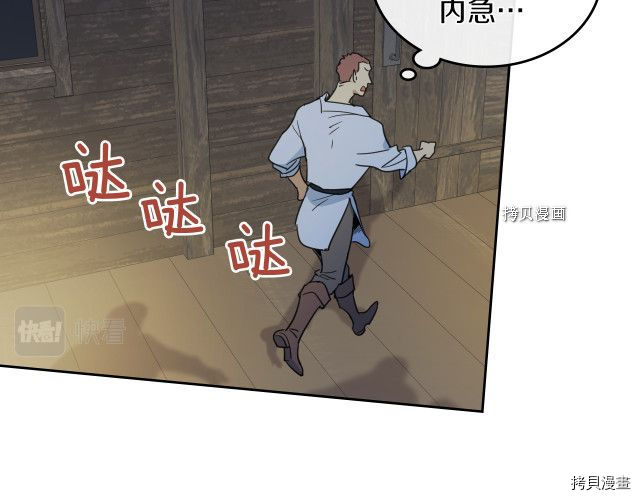 第55话 绑架134