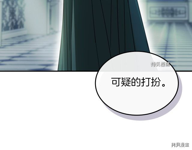 第50话 师兄，师妹113