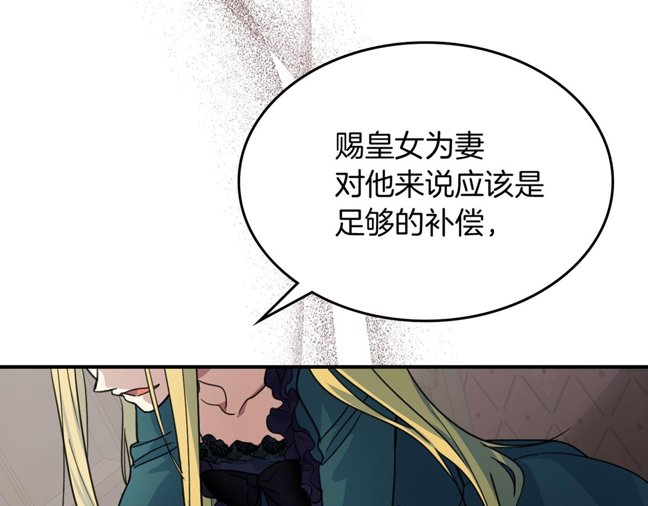 第94话 怨消161