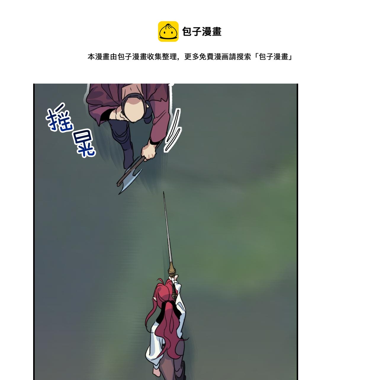 第63话 天使20