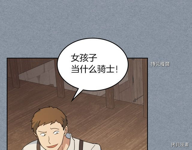 第55话 绑架79