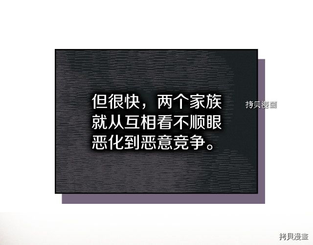 第64话 孽缘也是缘77