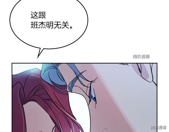 第71话 情敌见面107