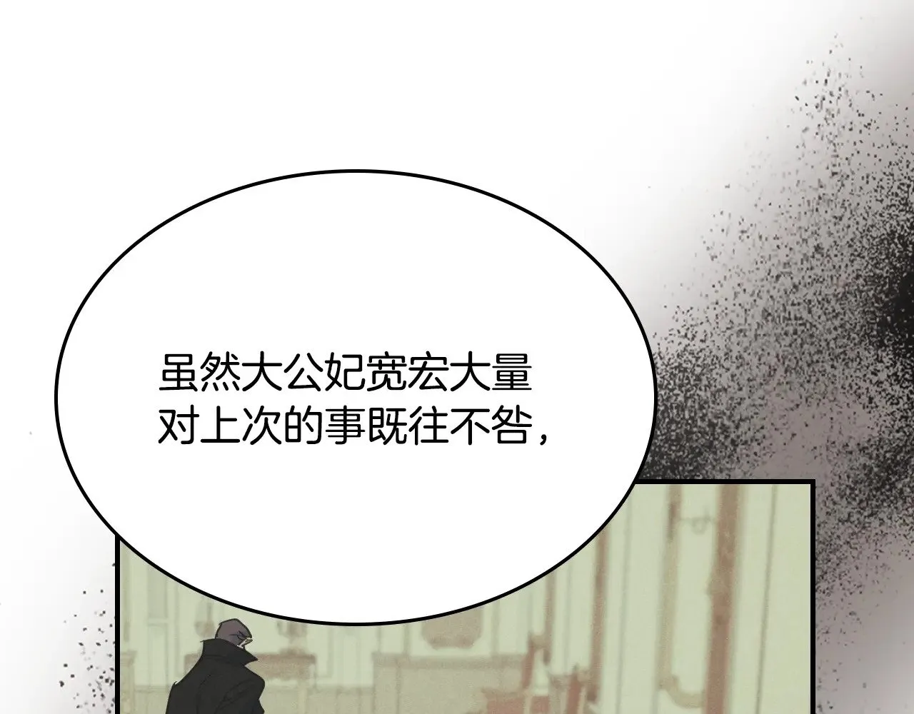 第146话 顺水推舟62