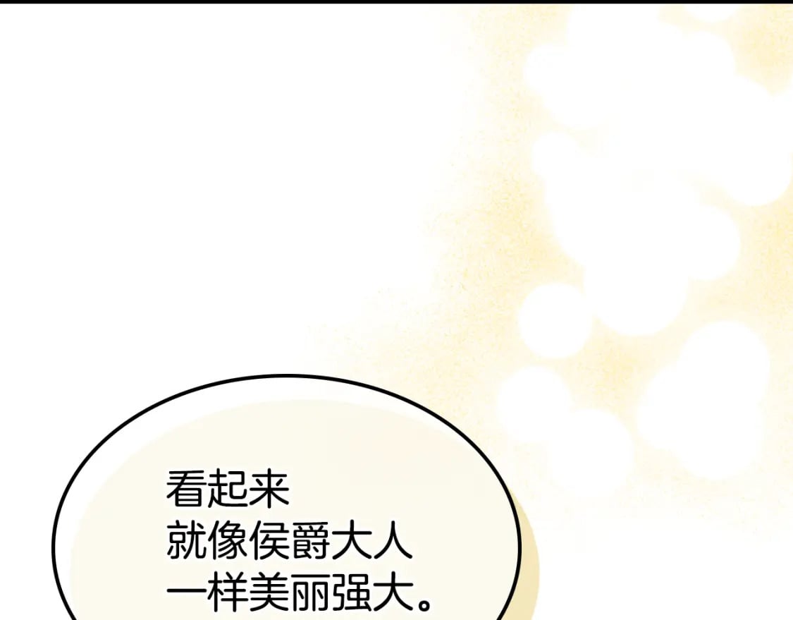 第120话 动摇的心39