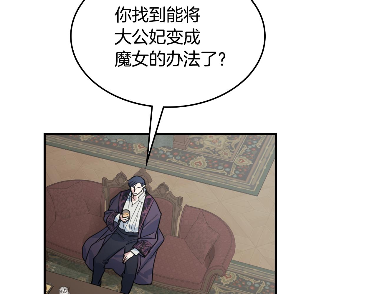 第102话 怂恿35