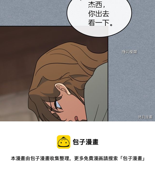 第55话 绑架72