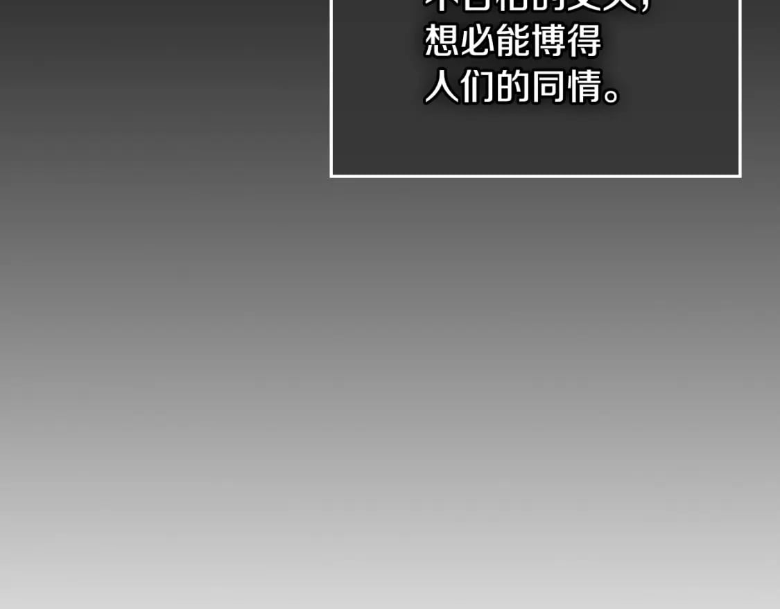 第111话 宣判147