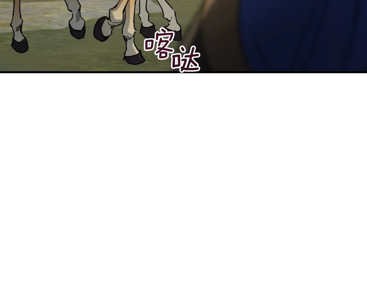 第148话 卧床夜聊8