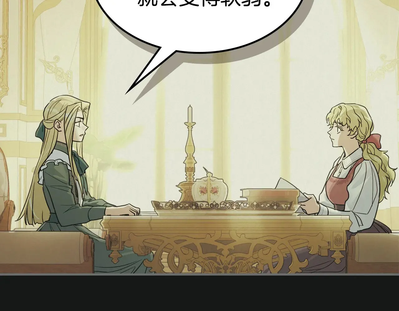 第145话 没有希望112
