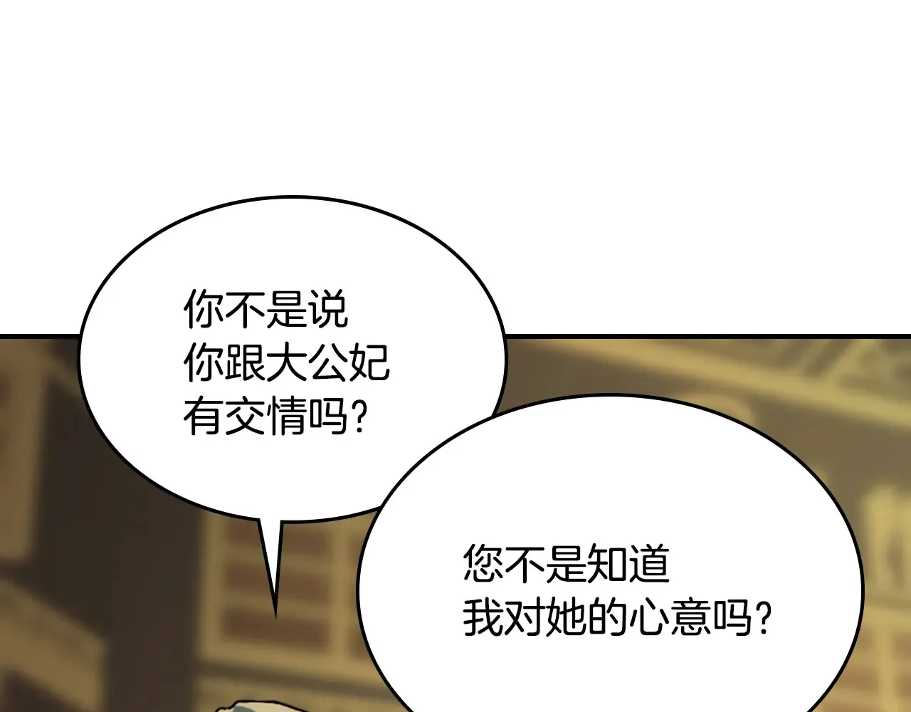 第140话 过去与现在128